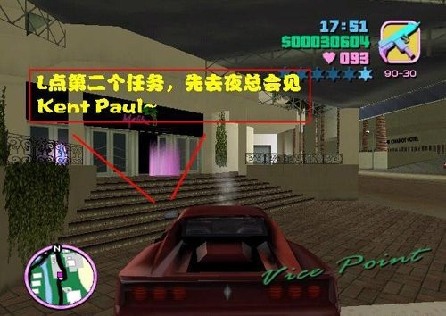 罪恶都市中文版