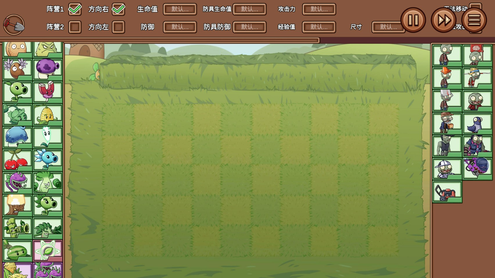 植物大战僵尸LG版