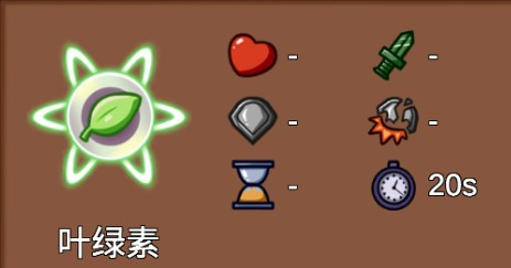 植物大战僵尸LG版