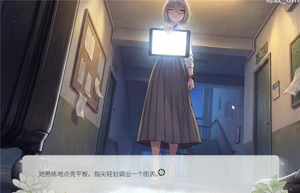 澄心大学游戏玩法攻略