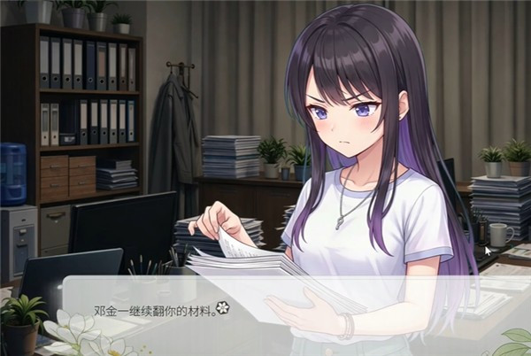 澄心大学游戏玩法攻略