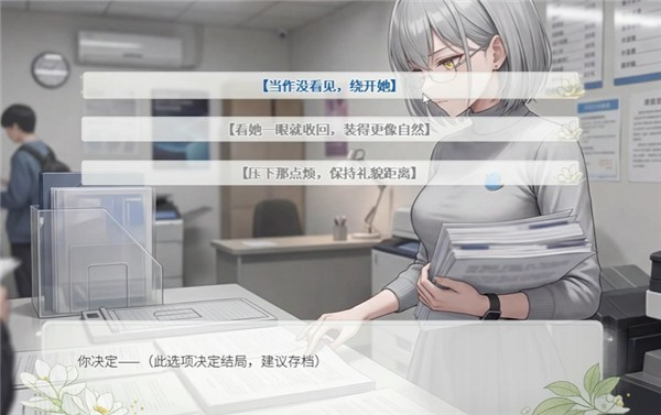 澄心大学游戏玩法攻略