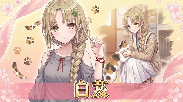 澄心大学游戏角色介绍攻略