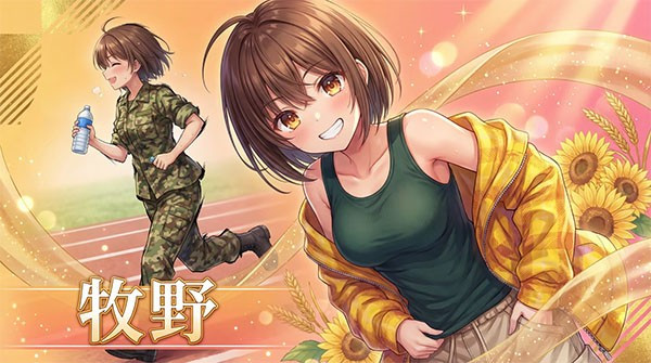 澄心大学游戏角色介绍攻略