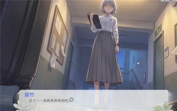 澄心大学游戏玩法攻略