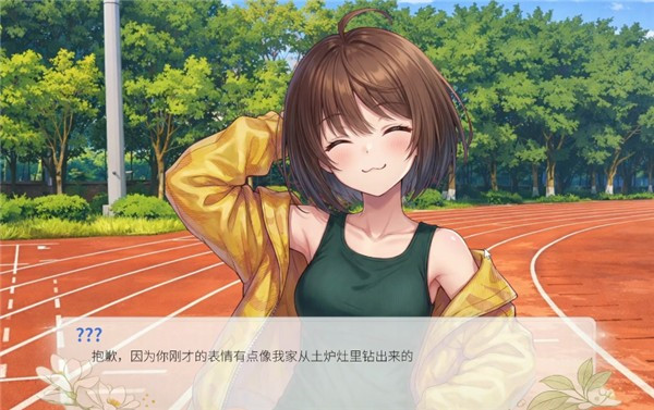 澄心大学游戏玩法攻略