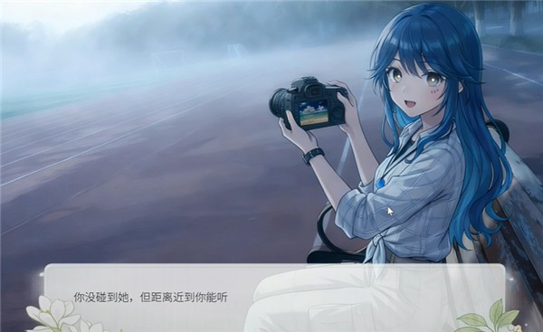 澄心大学游戏玩法攻略