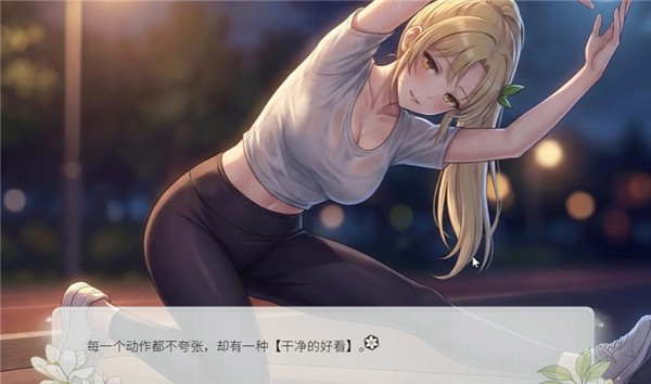 澄心大学游戏玩法攻略