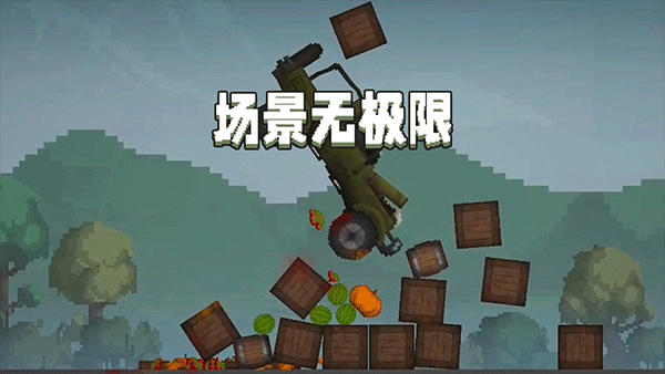 甜瓜游乐场汉化版(自带模组)截图4