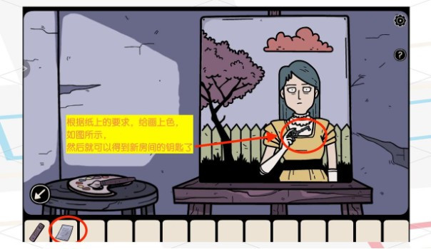 房间之外中文版