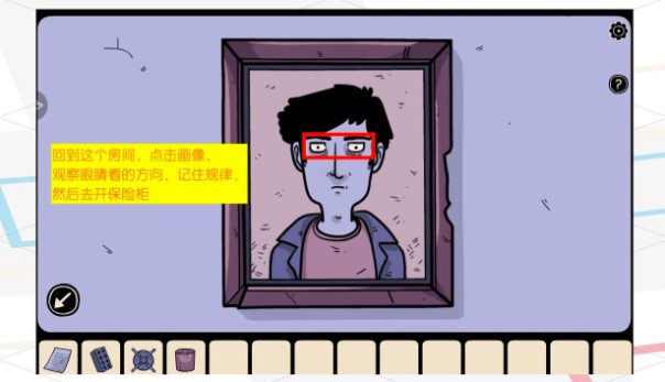 房间之外中文版