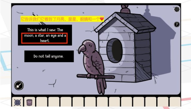 房间之外中文版