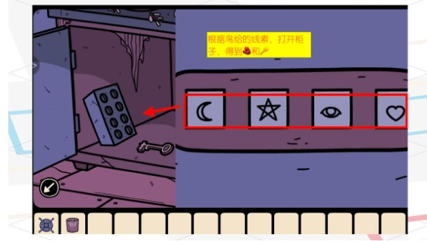 房间之外中文版