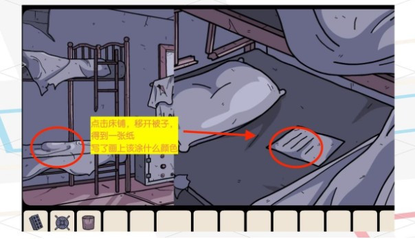 房间之外中文版