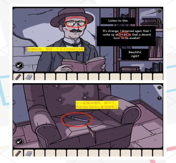 房间之外中文版