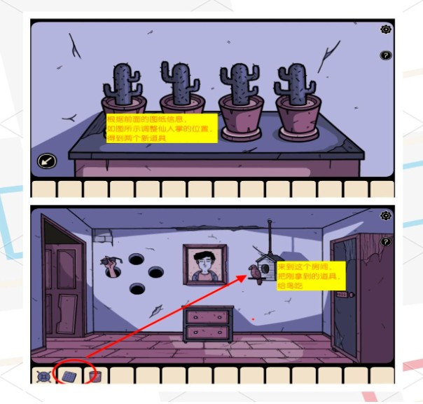 房间之外中文版