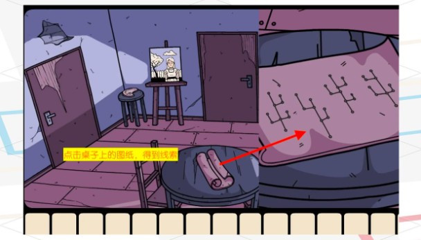 房间之外中文版