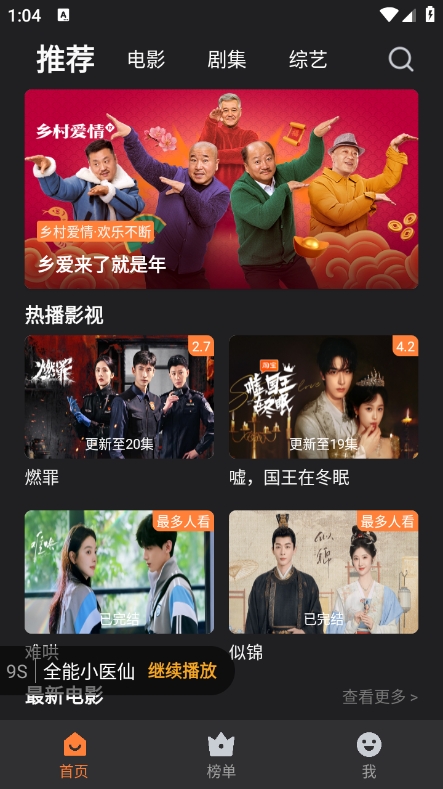 牛牛视频截图3