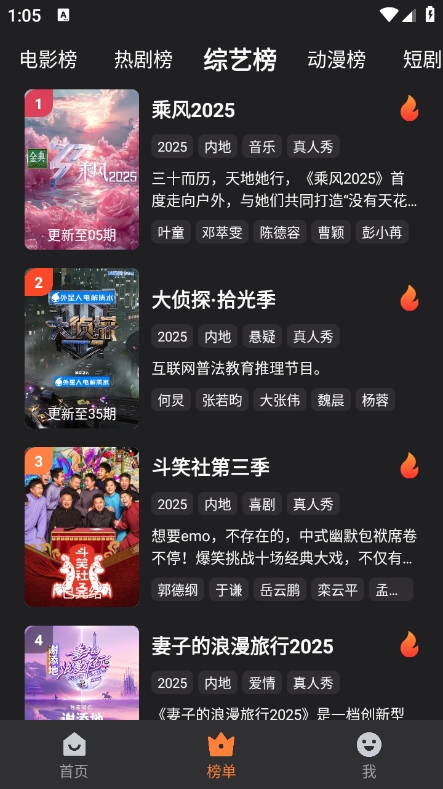 牛牛视频截图1