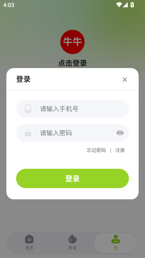 牛牛视频