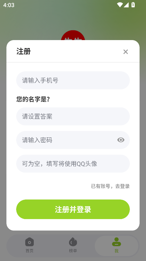 牛牛视频