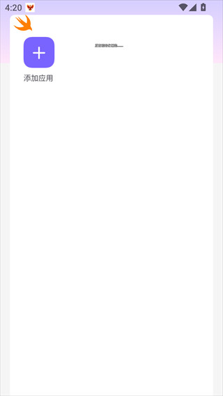 火焰鸟直装和平精英