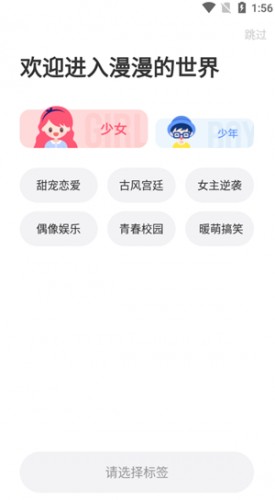 六漫画