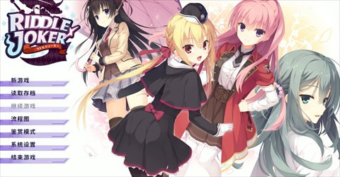 谜语小丑直装版