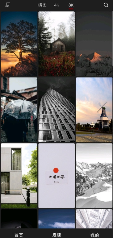 集美壁纸app官方下载