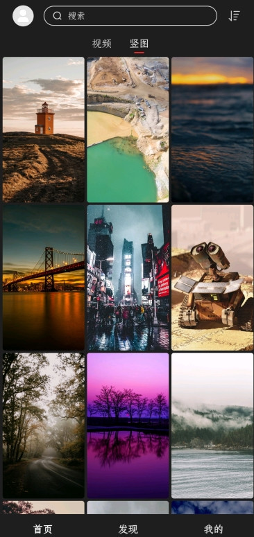 集美壁纸app官方下载