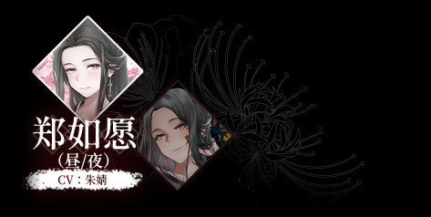 葬花暗黑桃花源完整版截图6