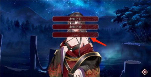 葬花暗黑桃花源完整版截图14