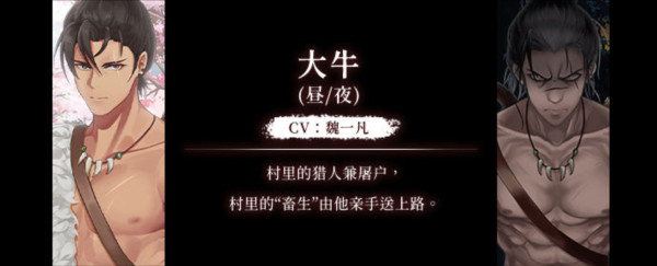 葬花暗黑桃花源完整版截图19