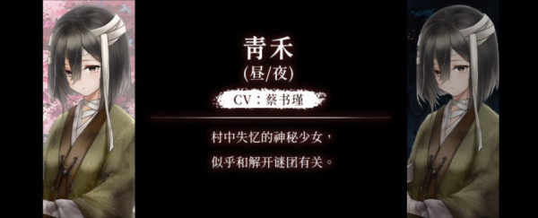 葬花暗黑桃花源完整版截图21