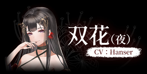 葬花暗黑桃花源完整版截图4