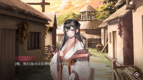 葬花暗黑桃花源完整版截图13