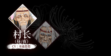 葬花暗黑桃花源完整版截图7