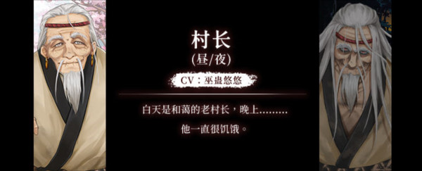 葬花暗黑桃花源完整版截图15