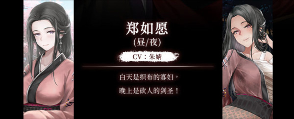 葬花暗黑桃花源完整版截图17