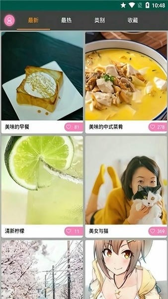 优优美图截图2