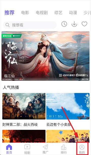 策驰影视