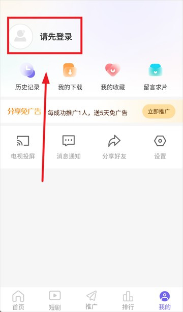 策驰影视