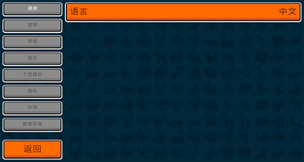 小动物自走棋中文版截图3