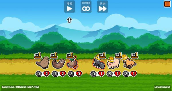 小动物自走棋中文版截图2