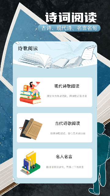 第一版主小说截图2
