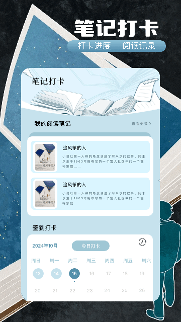 第一版主小说截图3