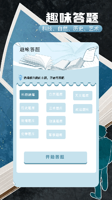 第一版主小说截图4