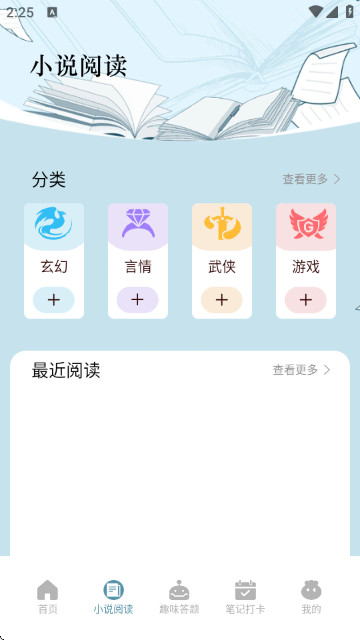 第一版主小说阅读网