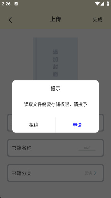 第一版主小说阅读网