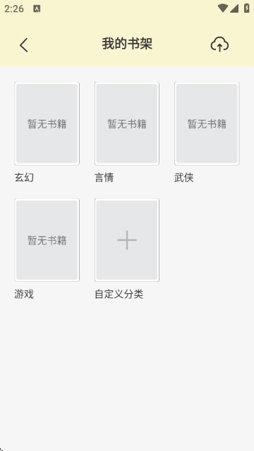 第一版主小说阅读网